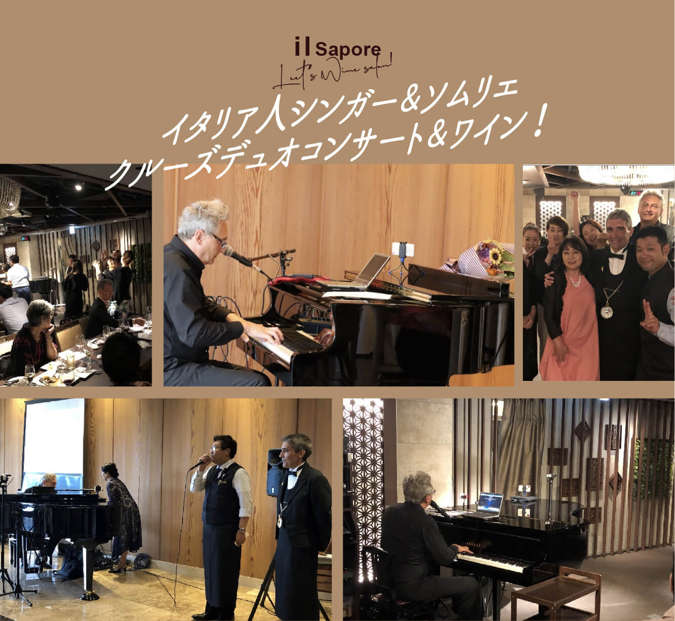 ワインサロン